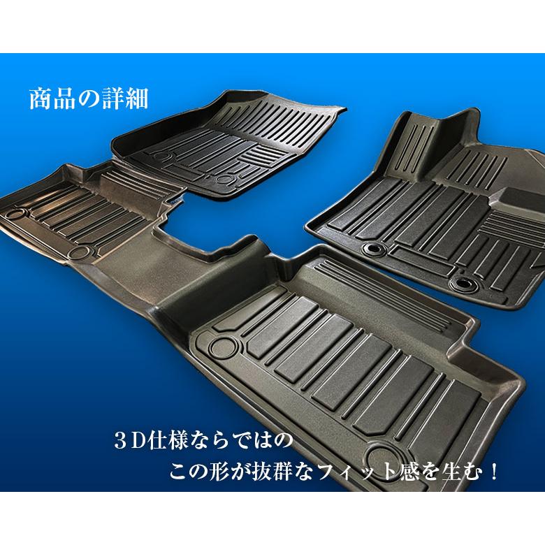 トヨタ ヤリスクロス 専用 3D フロアマット 全座席対応 ブラック 3D