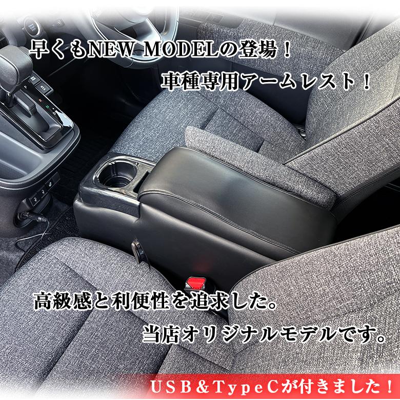 シエンタ アームレスト／コンソールボックス 新発売】シエンタ 専用 10系 170系 15系 専用 LEDアームレスト