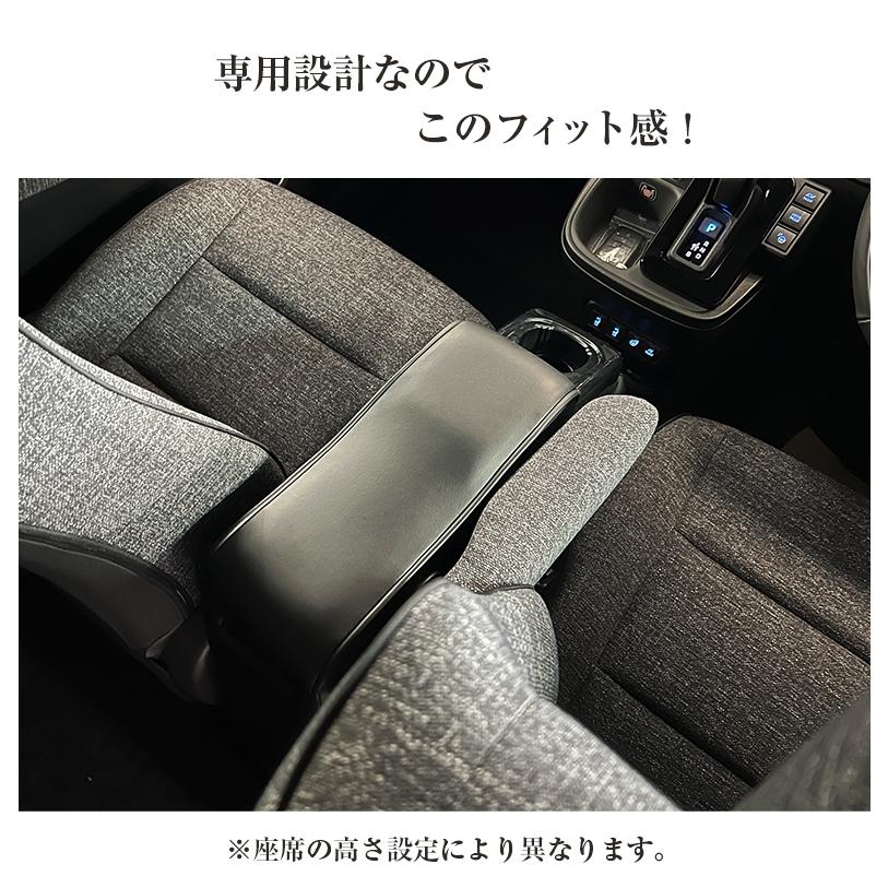 新型 シエンタ コンソールボックス アームレストコンソール レザー