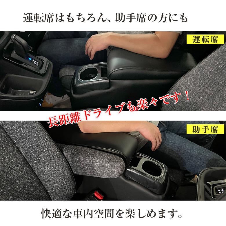 新型 シエンタ コンソールボックス アームレストコンソール レザー