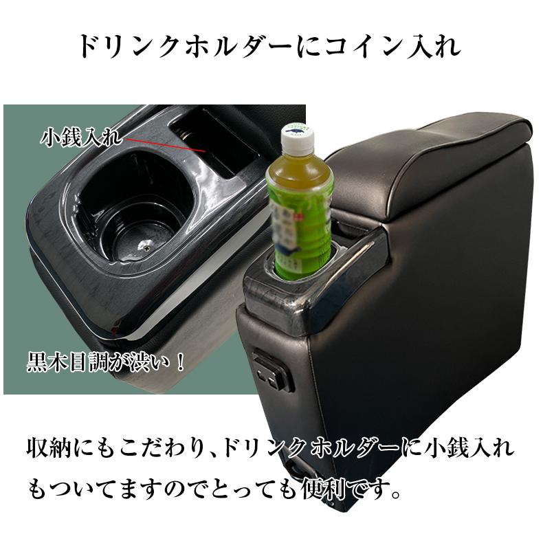 新型 シエンタ コンソールボックス アームレストコンソール レザー