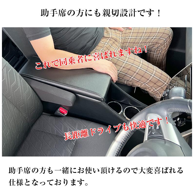 ルーミー コンソールボックス トーラスNEO3 一体型 アームレスト