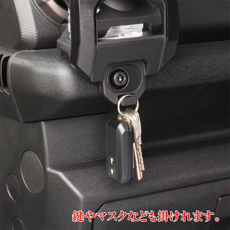 ジムニー JB64 JB74 専用 エアコンドリンクホルダー 助手席用 SY-SZ5