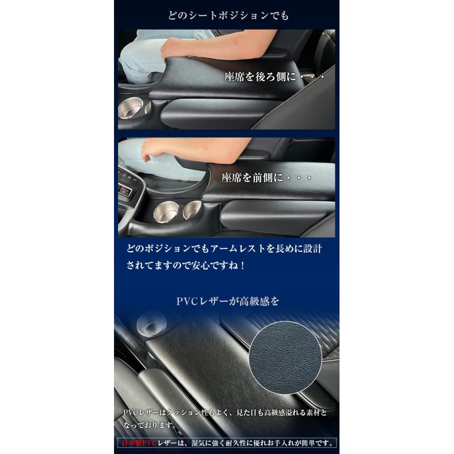 新型 ヴォクシー ノア 90系 コンソールボックス 一体型 アームレストコンソール ハイブリッド車 コンソール アームレスト アクセサリー カスタム｜trusty-car｜12