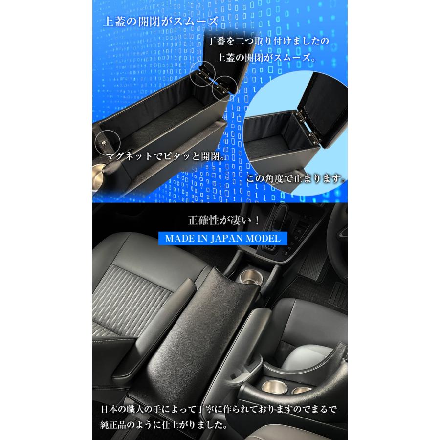 新型 ヴォクシー ノア 90系 コンソールボックス 一体型 アームレスト