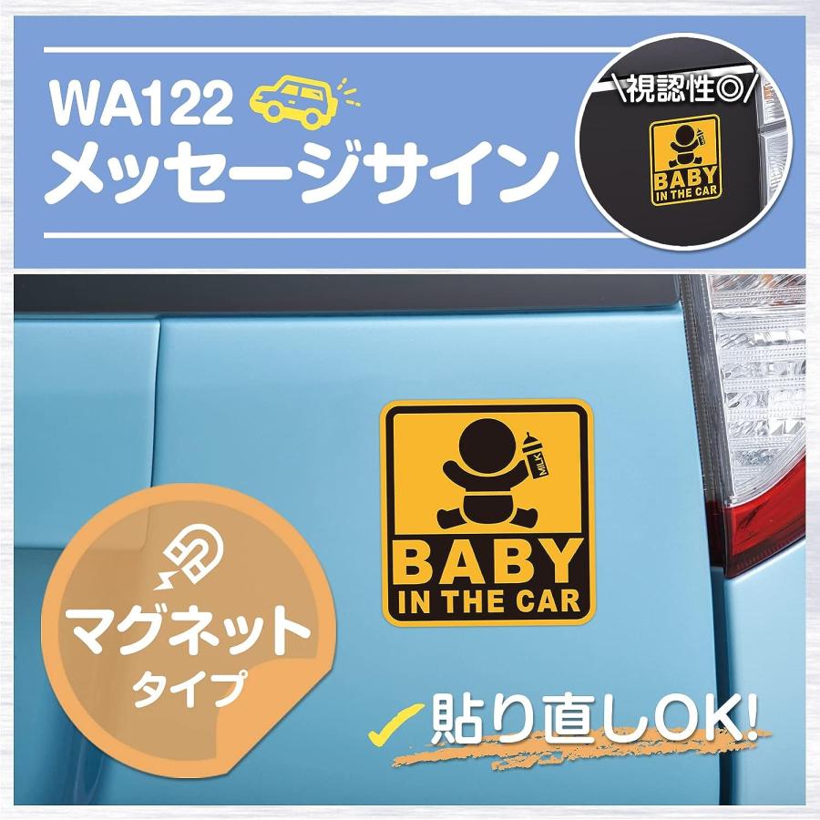 WA122 セーフティーサイン BABYINTHECAR | ベイビーインカー 赤ちゃん