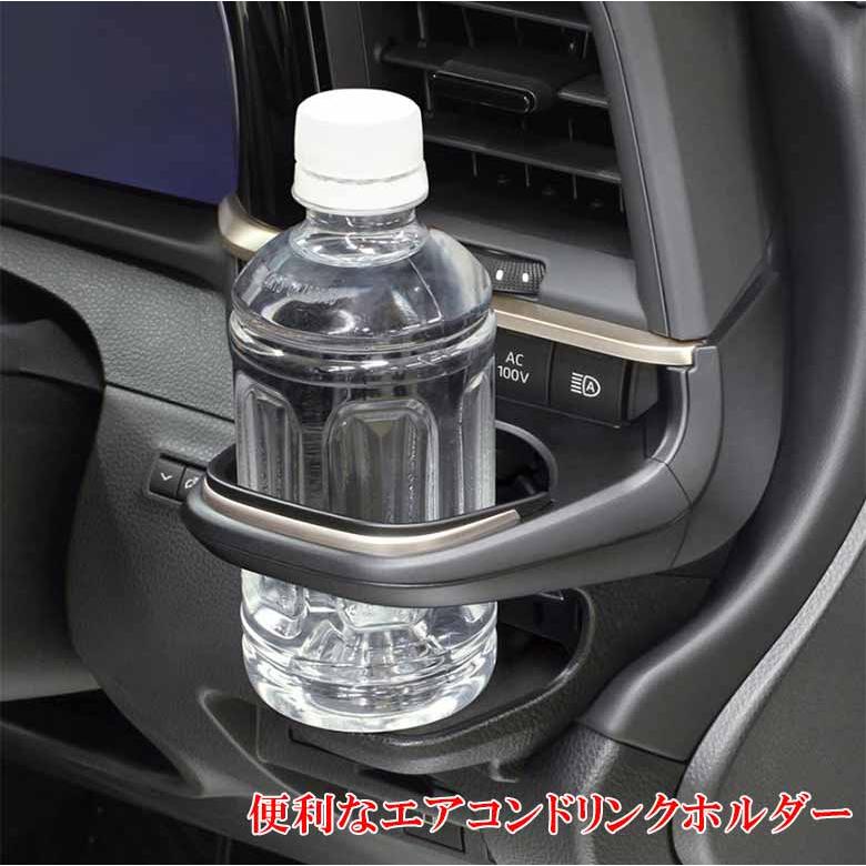 新型 クラウン 専用 エアコンドリンクホルダー 運転席用 SY-CR1 SH35系