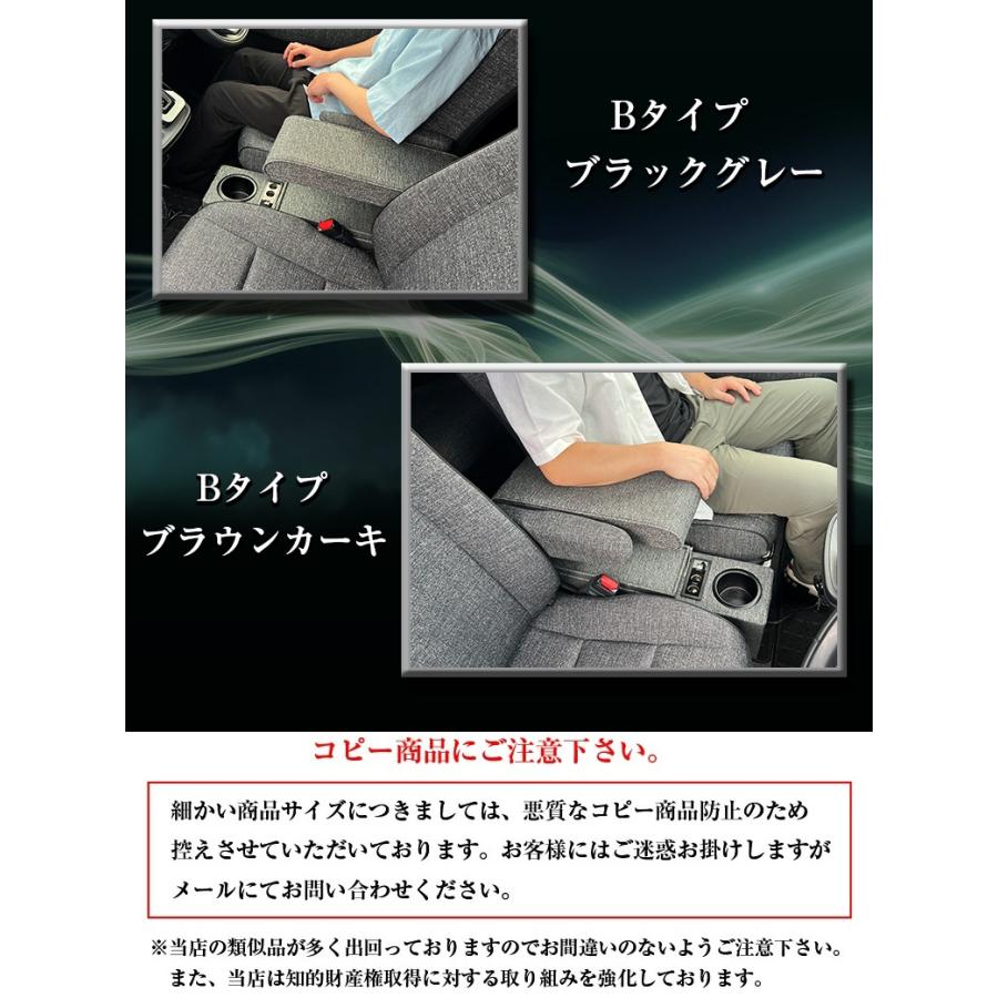 新型 シエンタ コンソールボックス アームレストコンソール