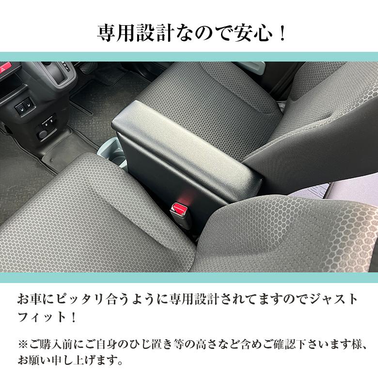 スペーシアベース アームレスト コンソールボックス スズキ スペーシア