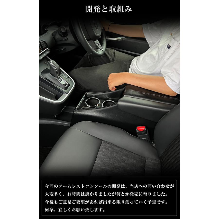 新型 ヴォクシー ノア 90系 コンソールボックス アームレスト