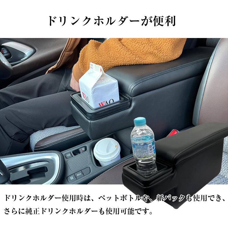 ヤリスクロス アームレスト 専用モデル コンソールボックス 