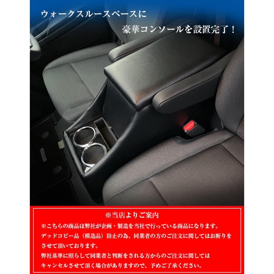 新型 セレナ c28 e-power 専用 アームレスト コンソール 日産 SERENA