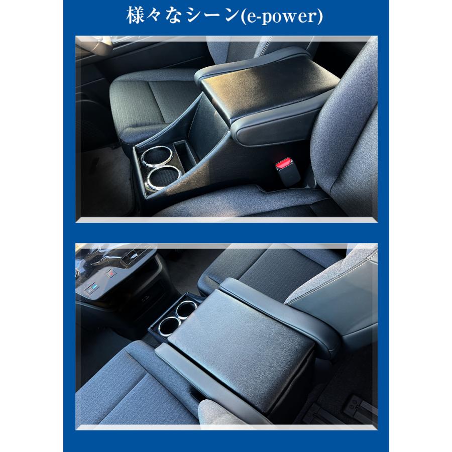 新型 セレナ c28 e-power 専用 アームレスト コンソール 日産 SERENA