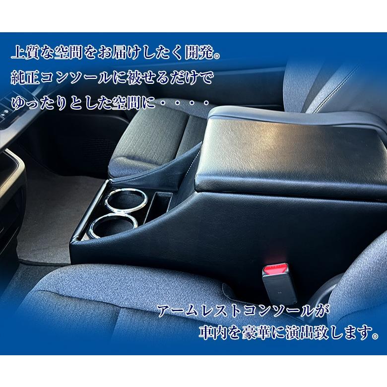 新型 セレナ c28 e-power 専用 アームレスト コンソール 日産 SERENA