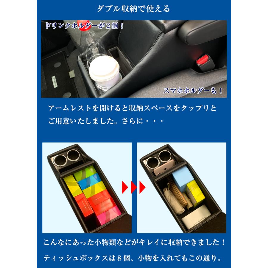 新型 セレナ c28 e-power 専用 アームレスト コンソール 日産 SERENA