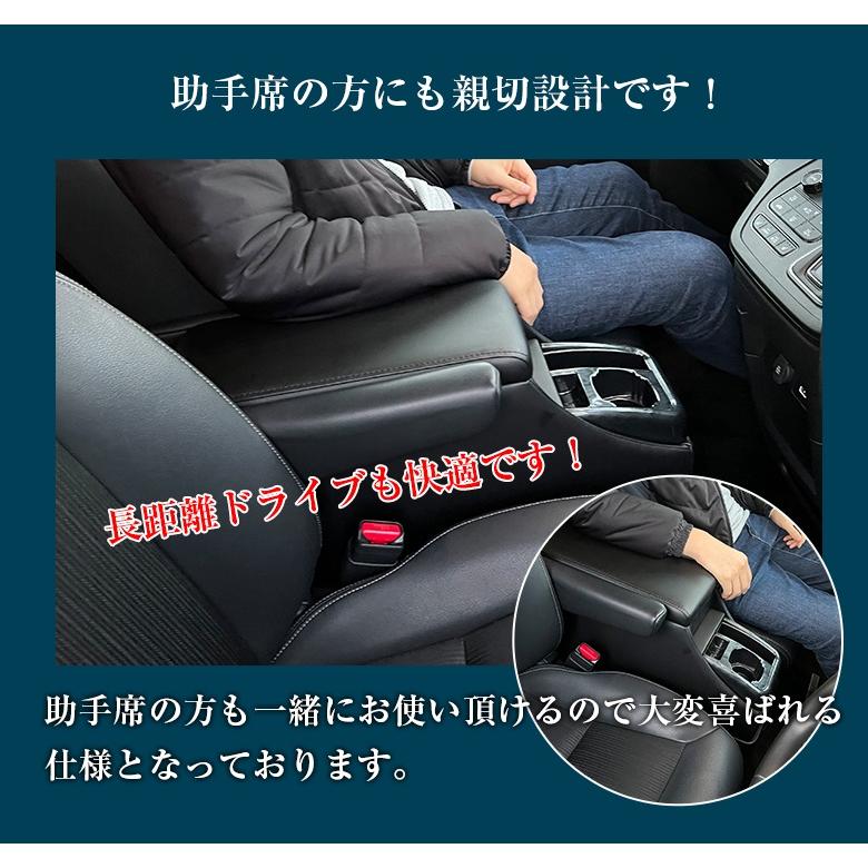 ステップワゴン アームレスト コンソール ホンダ STEP WGN