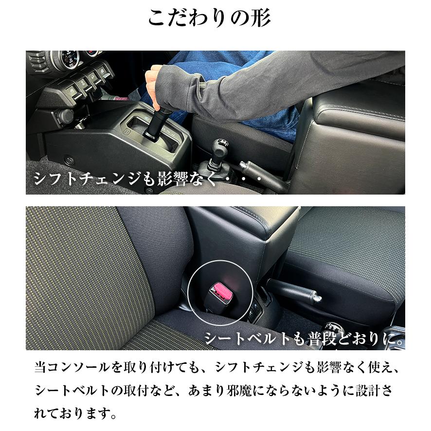 ジムニー　アームレスト　jb64.74 ja22ja12w ジムニー アームレスト jb64.74 ja22ja12w 【公式通販】