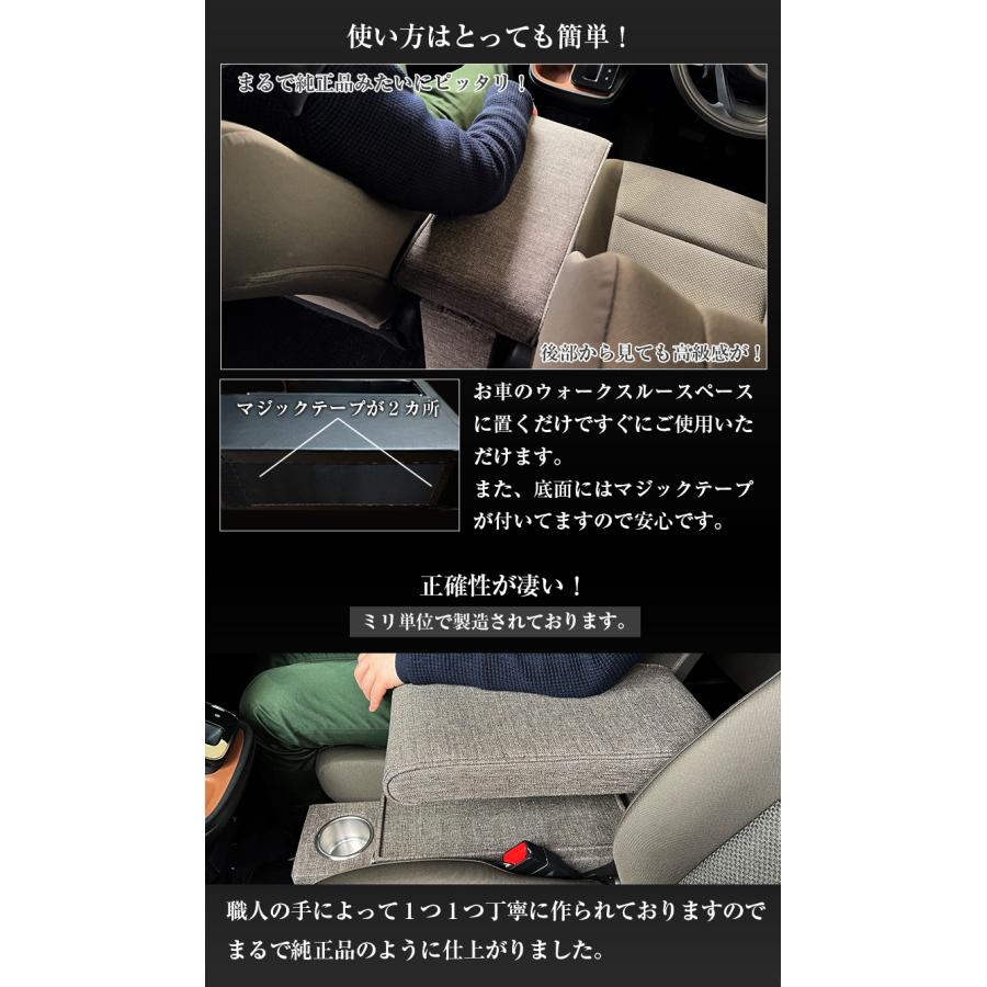 新型 シエンタ コンソールボックス G X グレード 専用 アームレスト