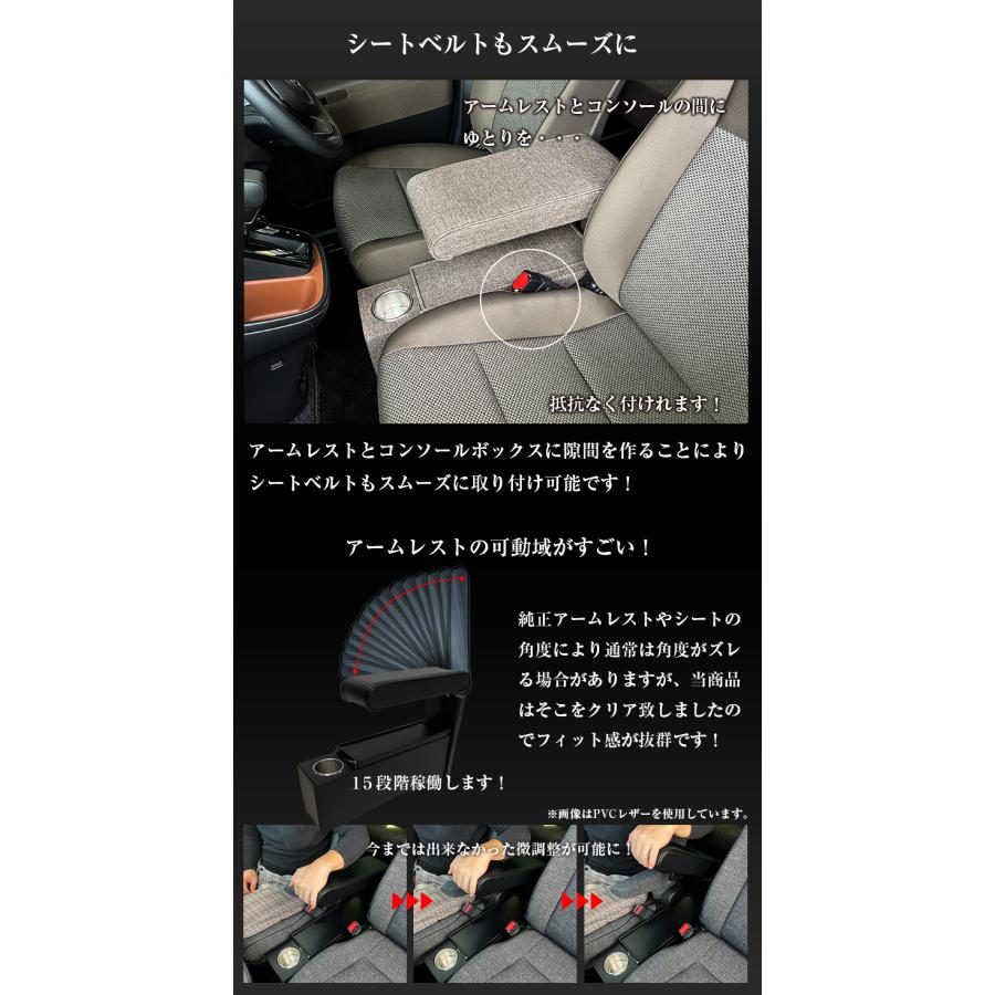新型 シエンタ コンソールボックス G X グレード 専用 アームレスト