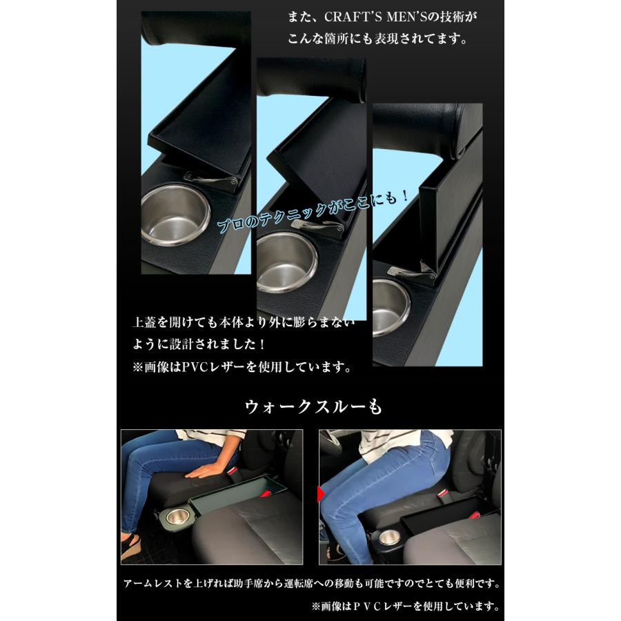 新型 シエンタ コンソールボックス G X グレード 専用 アームレスト