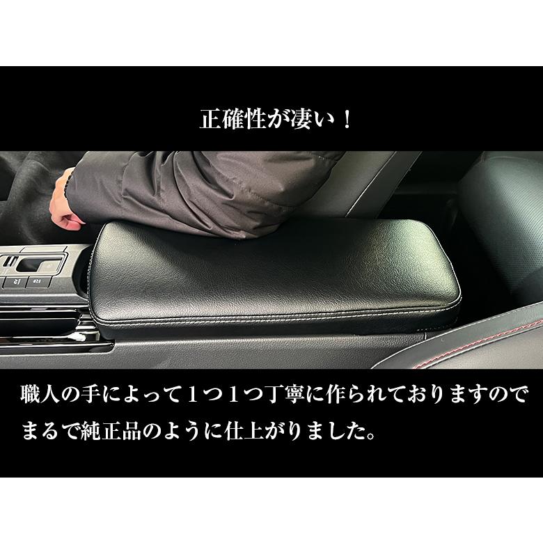 新型 プリウス 専用 SUPER アームレストカバー 60系 新型プリウス