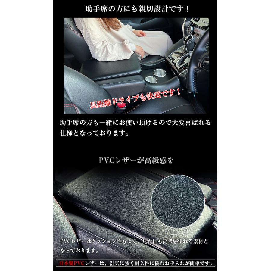 アルファード 30系 コンソールボックス 一体型アームレスト FINAL