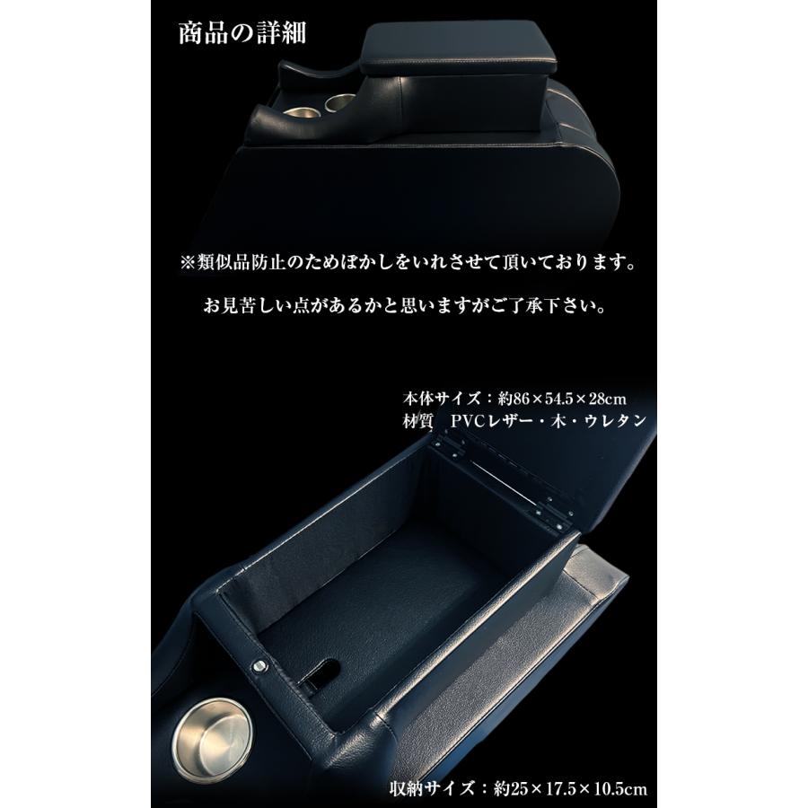 アルファード 30系 コンソールボックス 一体型アームレスト FINAL
