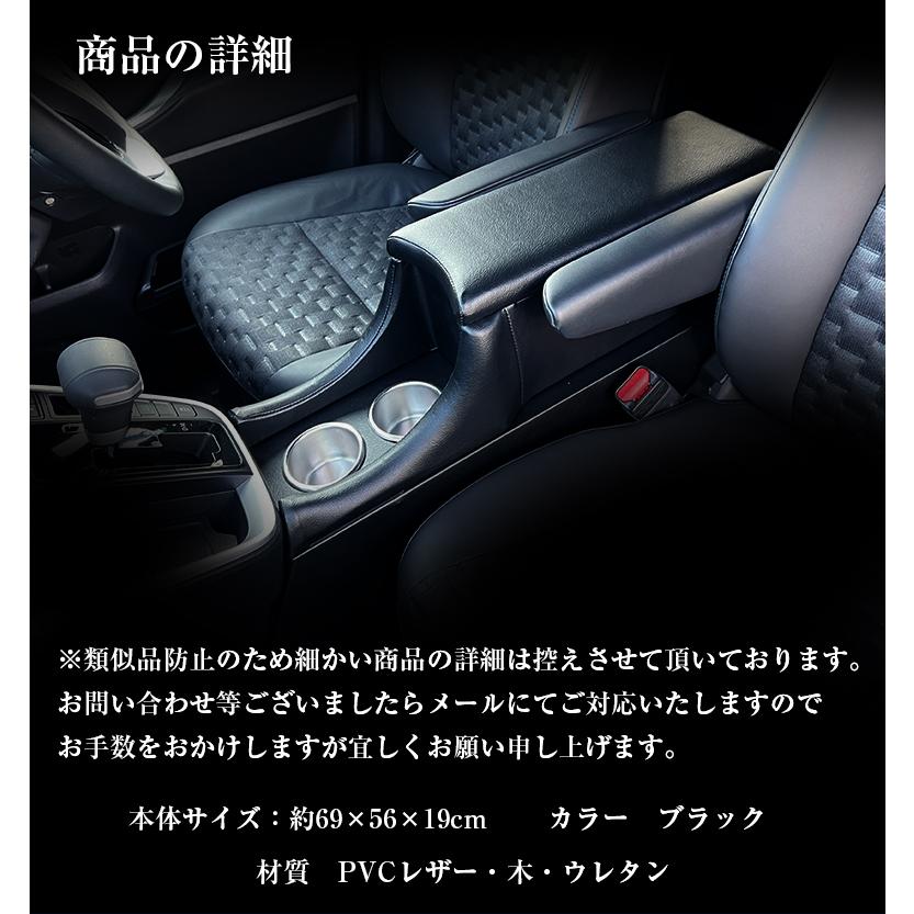 新型 ヴォクシー ノア 90系 コンソールボックス 独立型センター