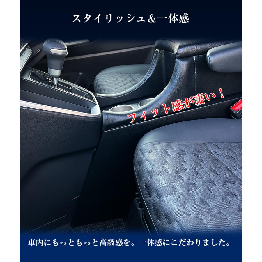 新型 ヴォクシー ノア 90系 コンソールボックス 独立型センター