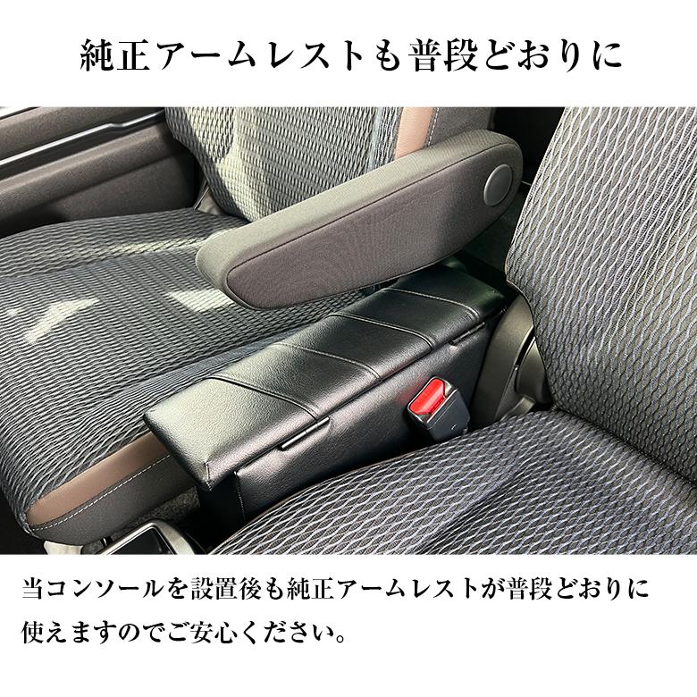 新型 ハスラー コンソールボックス スパイラルコンソール コンソール