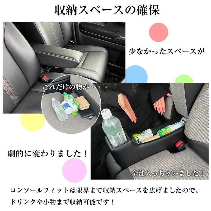 意匠登録済み】 新型 N-BOX NBOX カスタム 専用 コンソールボックス