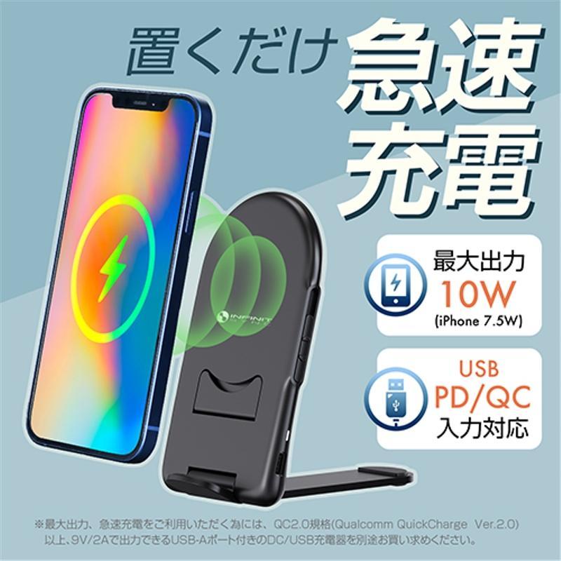 FT110 ワイヤレス チャージ スタンド | Qi ワイヤレス充電スタンド