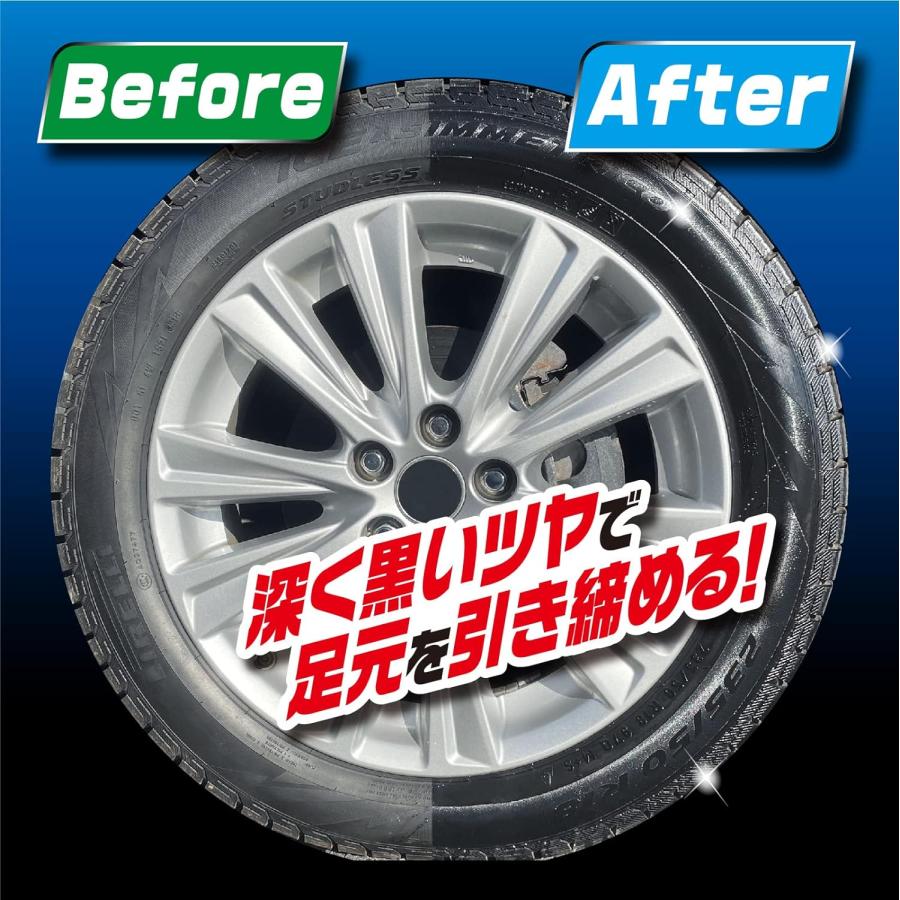 S198 エックスマールワン タイヤクリーナー ＆ WAX スプレー 泡 汚れ