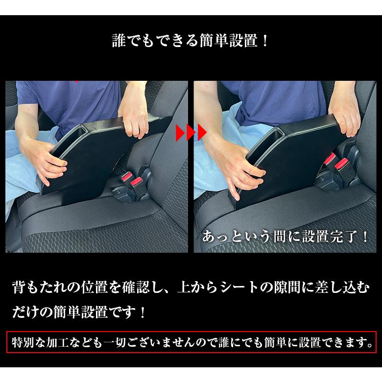 リア専用 アームレスト コンソールボックス 後部座席 N-BOX スペーシア
