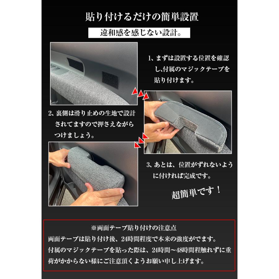 新型 シエンタ ドアアームレスト ファブリック ブラックグレー lusso