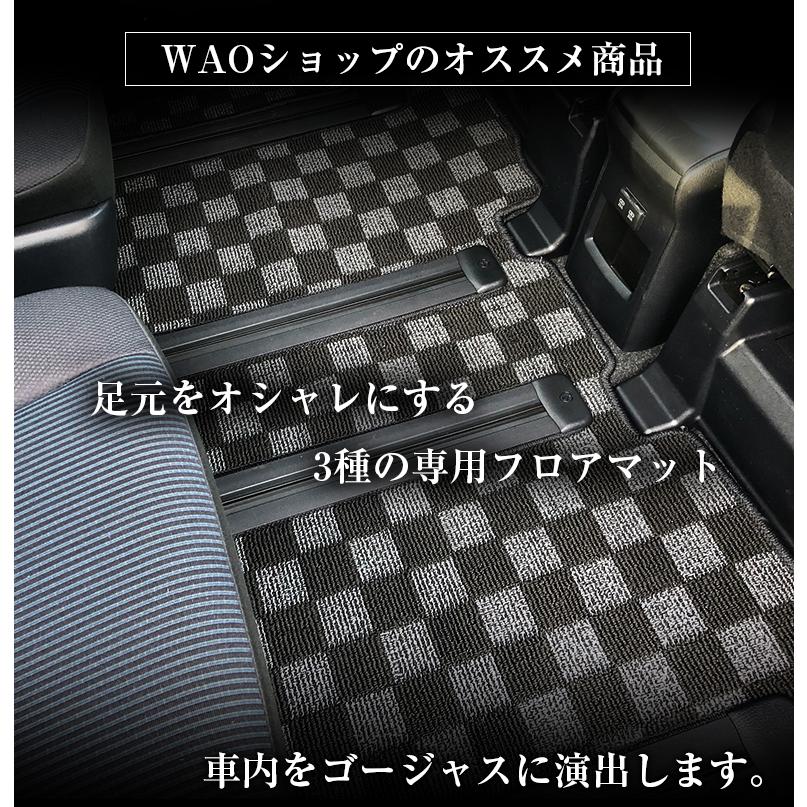 アルファード 40系 専用 フロアマット 全座席対応 選べる3種 チェック