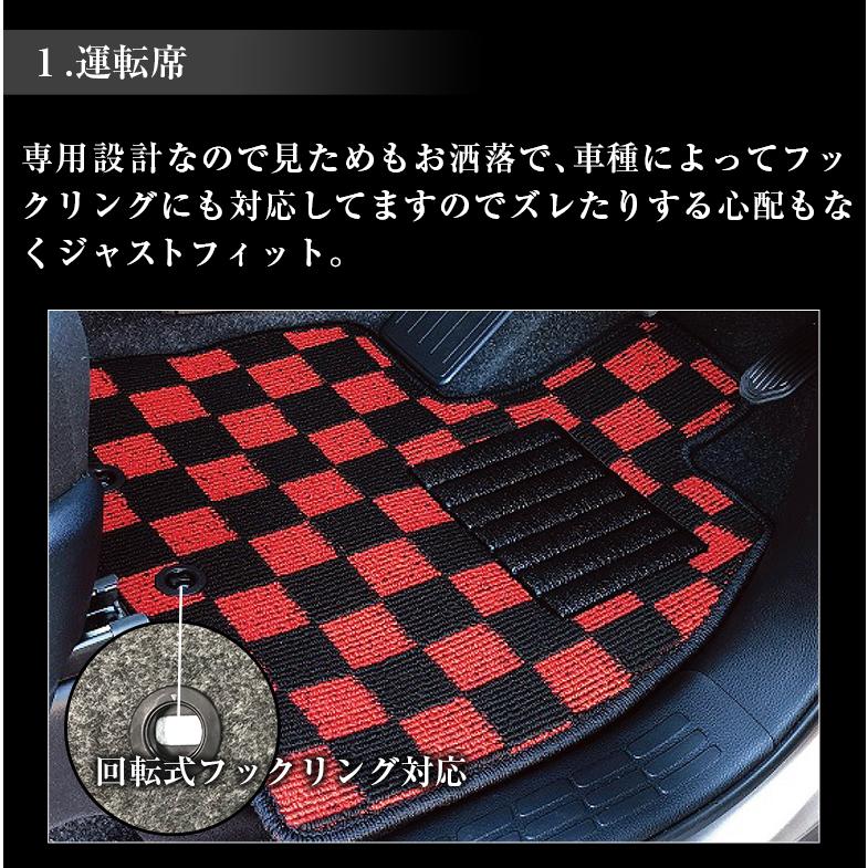 アルファード 40系 専用 フロアマット 全座席対応 選べる3種 チェック 