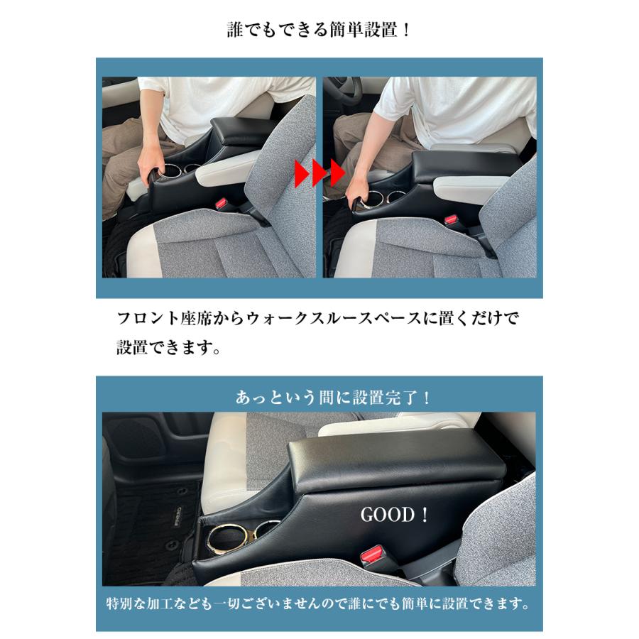 新型 フリード 2024 アームレストコンソール ハイブリッド車 FREED
