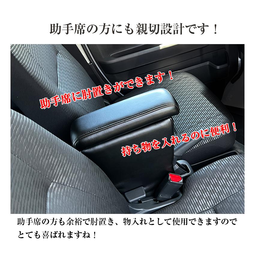 ハイゼットカーゴ専用 アームレストコンソール ダイハツ ハイゼット