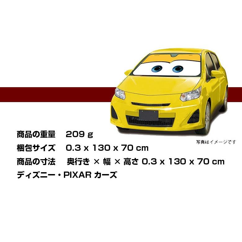 サンシェード カーズ 選べる5色 レッド グレー ブラック ブルー
