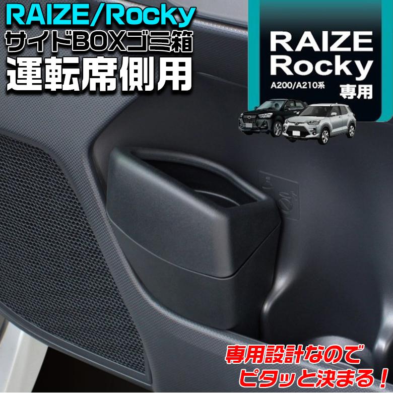 マッキー　ダストボックス Amazon｜[ケユカ] KEYUCA pist ダストボックス 6L 袋止め金具付