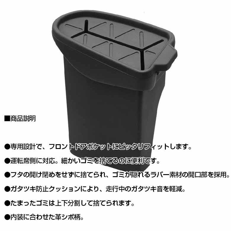 返品送料無料 Rav4 専用 運転席用 サイドボックスゴミ箱 Rav4ごみ箱 ラブ4ごみ箱 Rav4ダストボックス ラブ4ダストボックス 車用ごみ箱 ダストボックス ダスト Iedeminas Edu Co