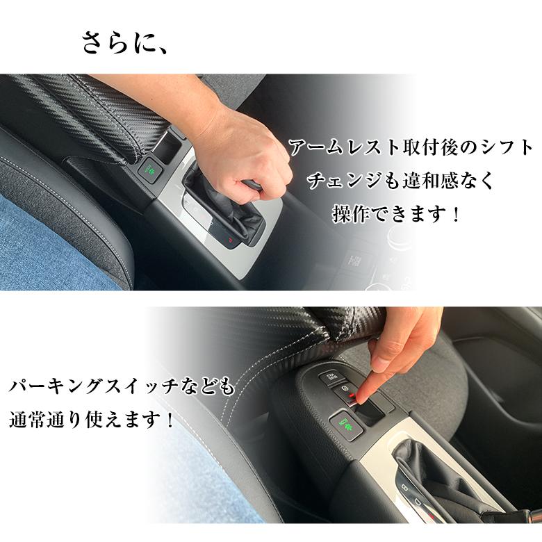 新型フィットエレガントカーボンコンソール Honda アームレストコンソールボックス フィット ホンダ 新型 激安大特価 ホンダ