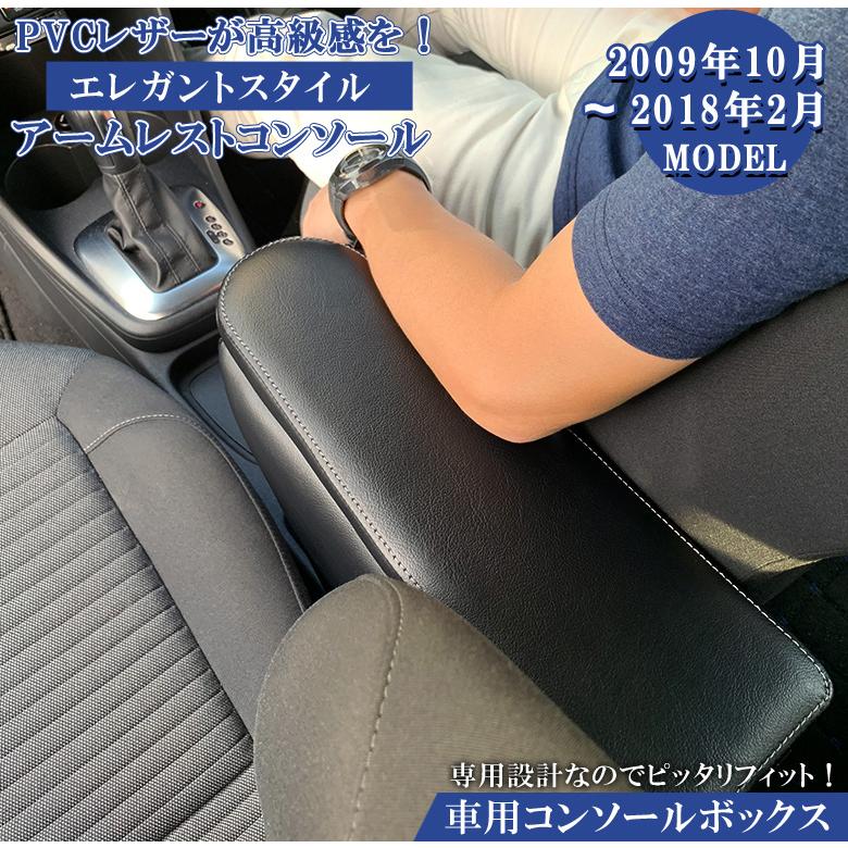 フォルクスワーゲン ポロ専用 アームレスト コンソール 車 volkswagen