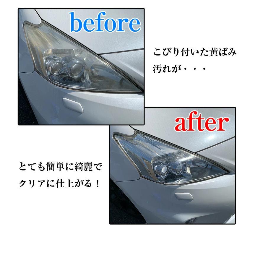 Loox コーティング剤 車 ヘッドライト クリア プロテクト ルックス コーティング剤 ヘッドライトコーティング ヘッドライトクリーナー C4385 カー専門店 Trusty 通販 Yahoo ショッピング
