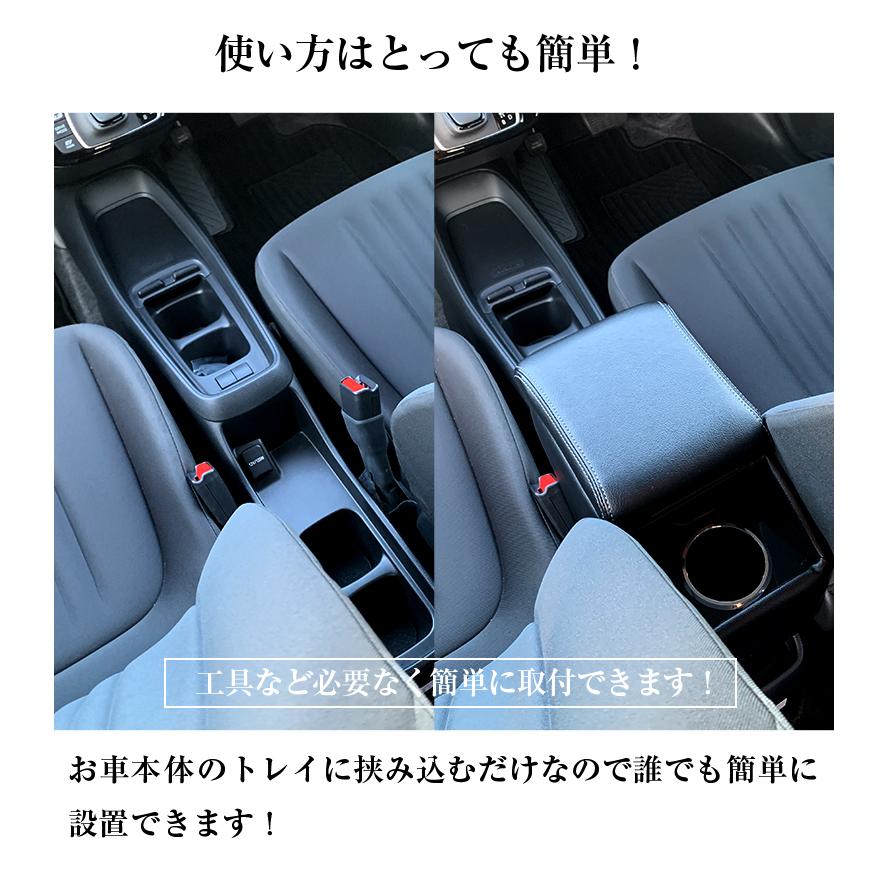 新型アクア アームレスト アクア専用アームレスト コンソールボックス