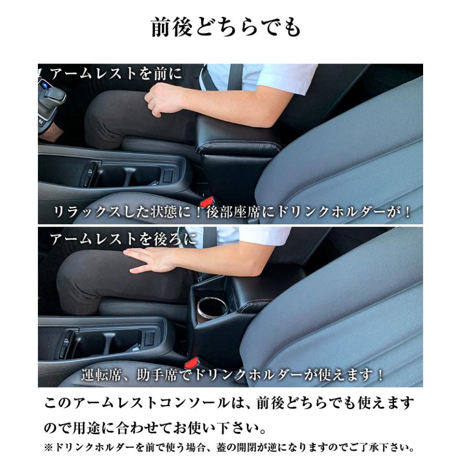 新型アクア アームレスト アクア専用アームレスト コンソールボックス