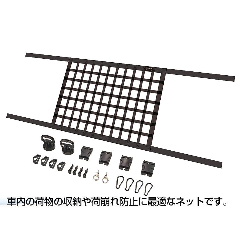 jimny ジムニー ルーフネット BK EE-232 JB64 ジムニーシエラ JB74