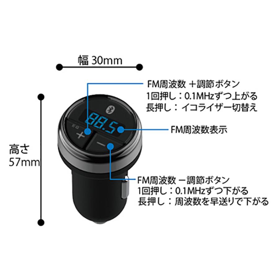 カシムラ Bluetooth Fm トランスミッター フルバンド Kd 212 車 Fmトランスミッター レシーバー シガーソケット カーステレオ C4525 カー専門店 Trusty 通販 Yahoo ショッピング