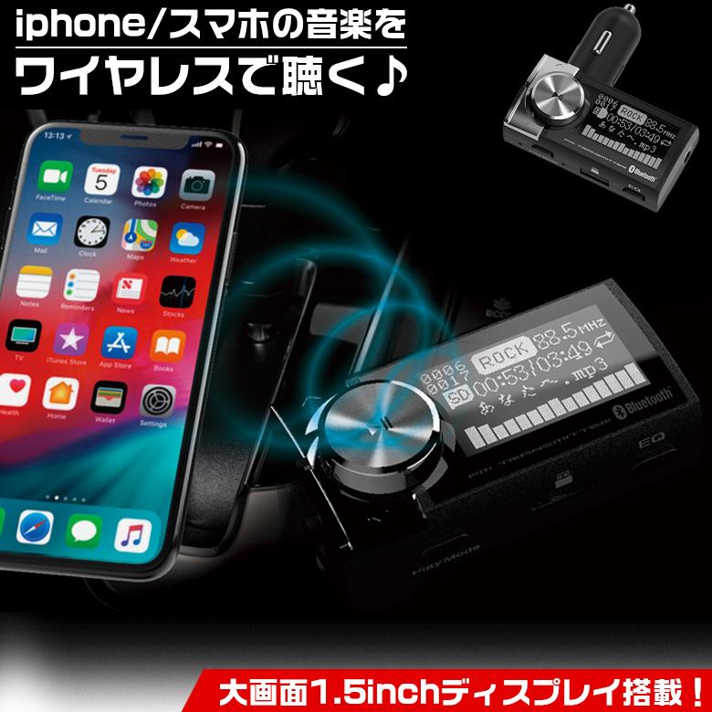 カシムラ Bluetooth Fm トランスミッター Eq Aux Mp3 プレーヤー付 Kd 217 車 Fmトランスミッター シガーソケット C4526 カー専門店 Trusty 通販 Yahoo ショッピング